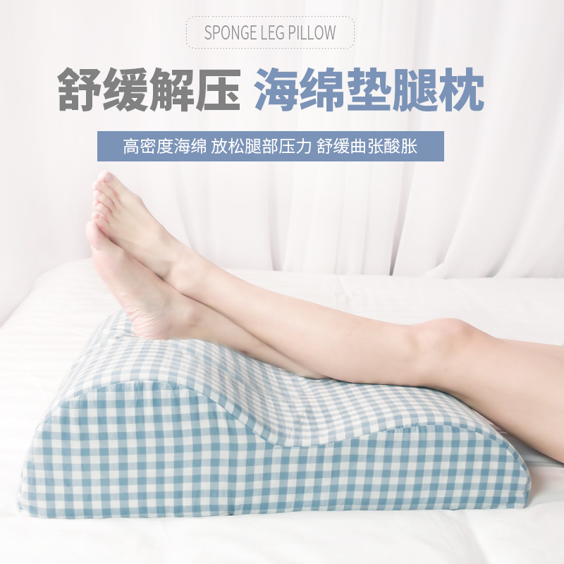 医垫脚枕床上用孕妇抬脚加高静脉睡觉下肢曲张美腿神器老人垫腿枕