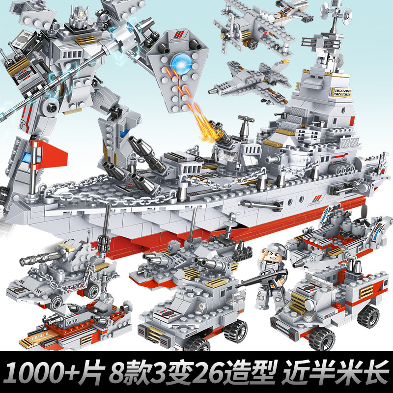 跨境99005红海巡洋舰兼容乐高砖块积木拼装儿童益智玩具