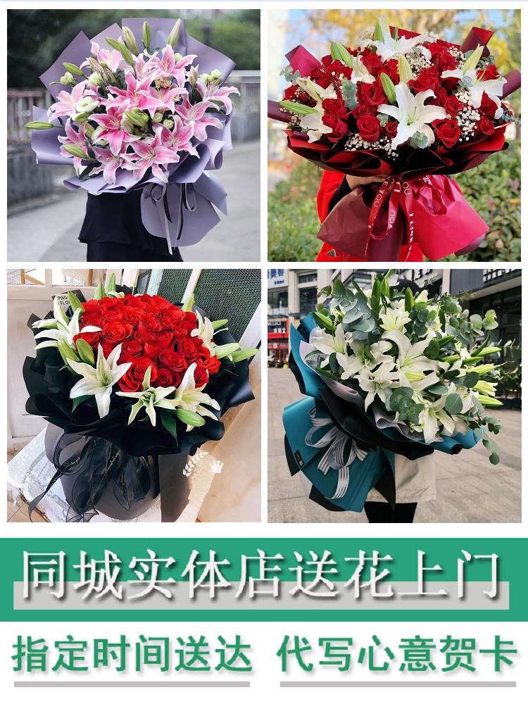 重庆市涪陵区马鞍江北江东街花店同城送老婆朋友玫瑰香水百合鲜花
