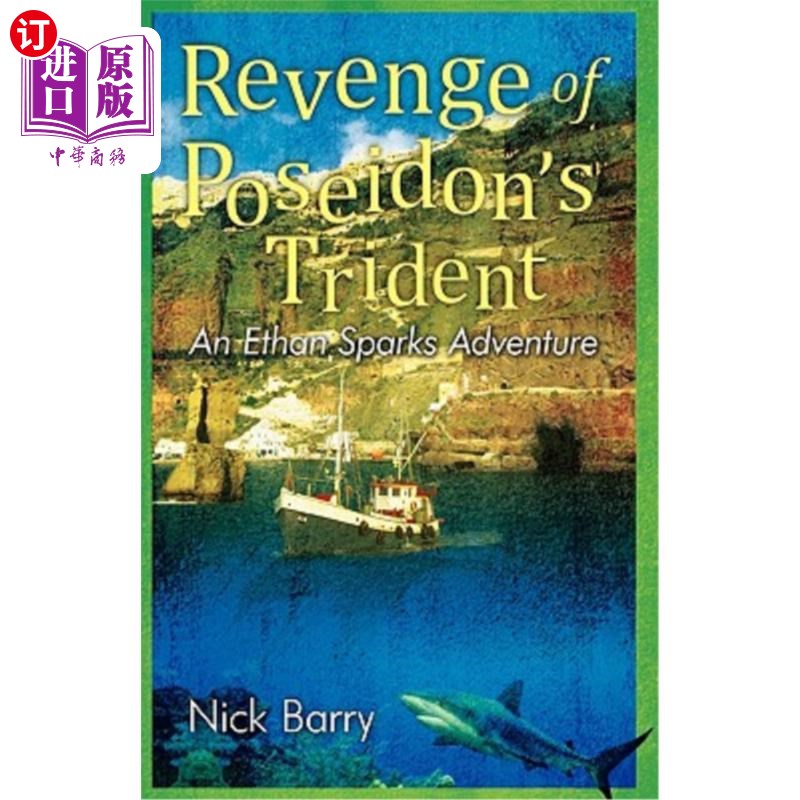 海外直订Revenge of Poseidon's Trident: An Ethan Sparks Adventure 波塞冬三叉戟的复仇：伊桑火花历险记