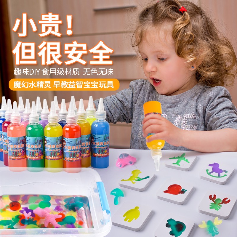 宝宝diy儿童涂鸦绘画漂浮笔材料玩具手工颜料水彩画免烤胶画沙画