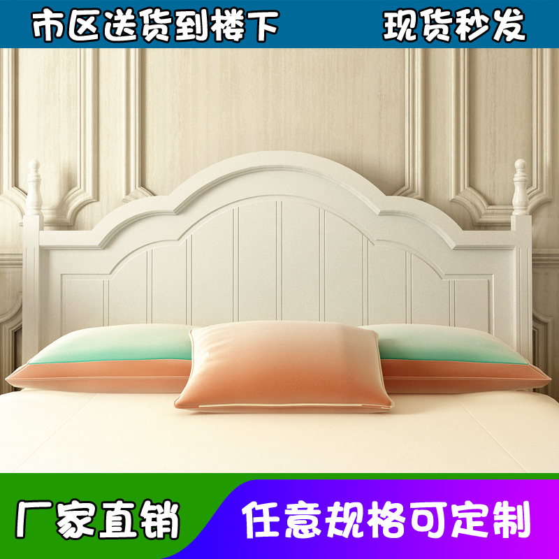 韩式床头