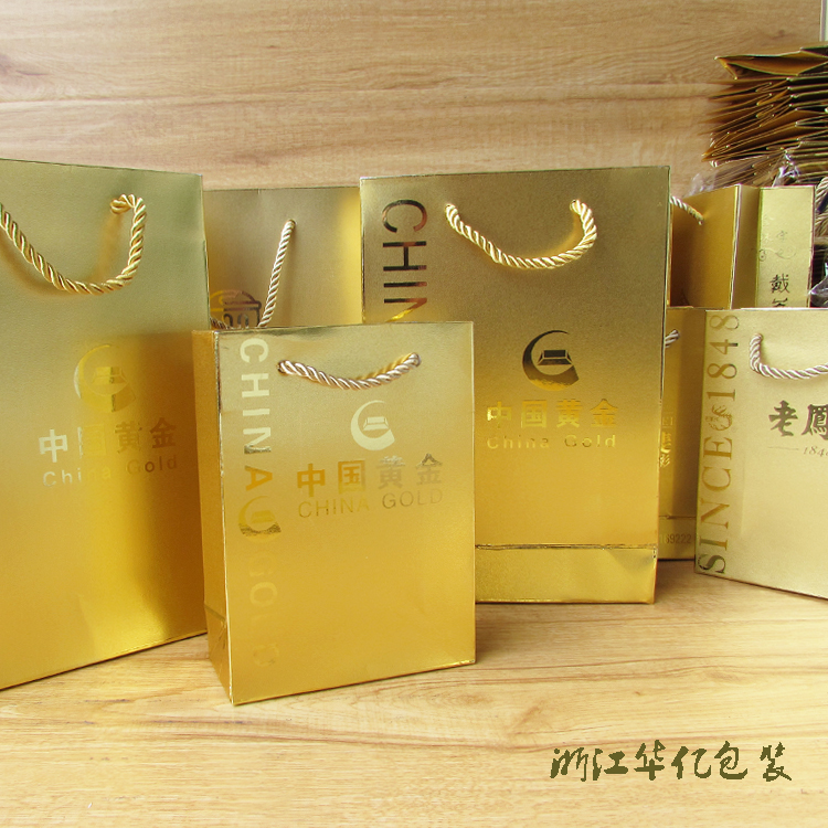 珠宝手提袋中国黄金首饰包装纸袋金色磨砂工艺金卡纸袋礼品包装袋