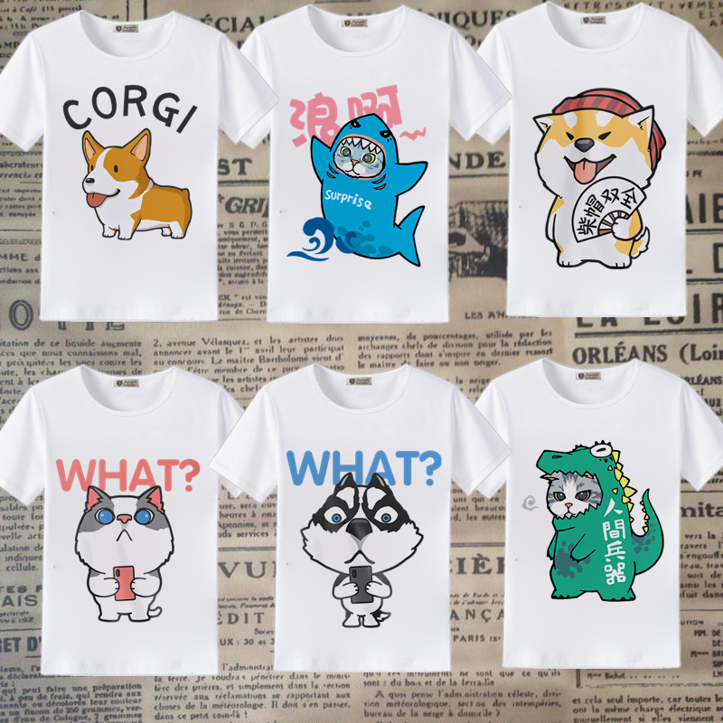 哈士奇T恤猫咪柴犬图案二哈潮牌卡通可爱夏季半袖学生情侣装短袖