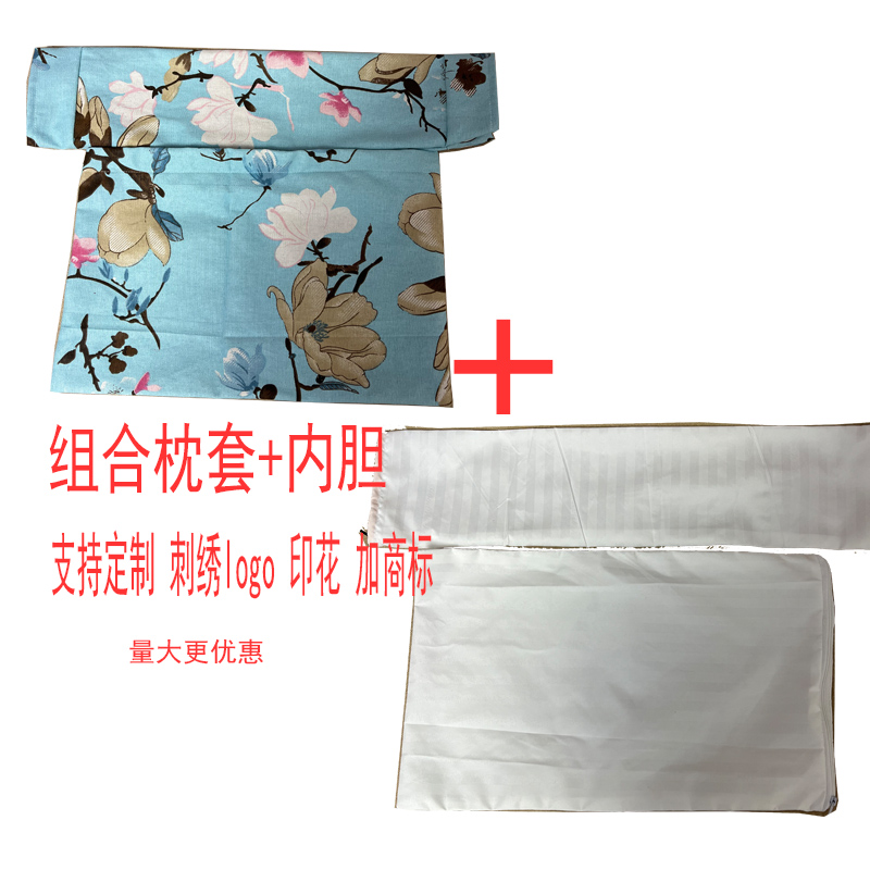 鸳鸯枕 组合枕 的枕套 含枕芯套自己填充枕套