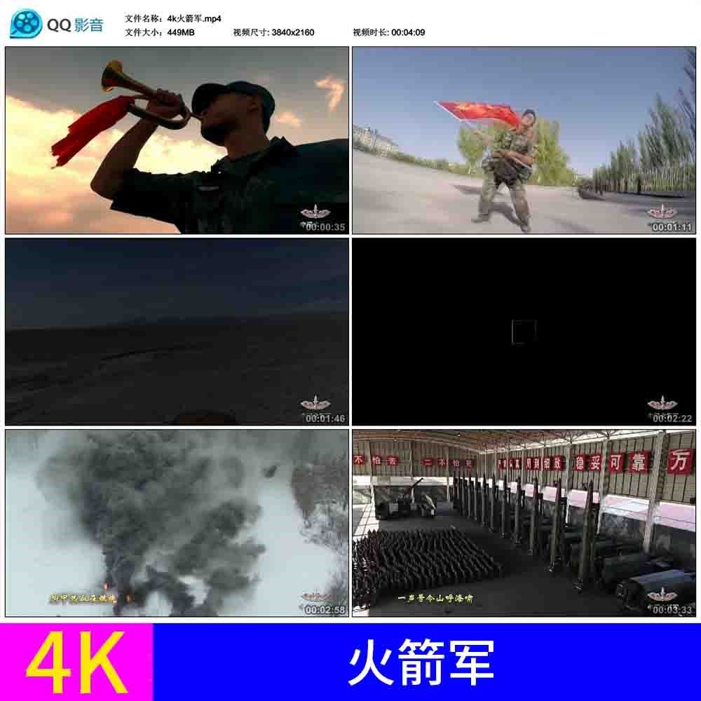 中国火箭军第二炮兵部队军事训练演习八一建军节强军梦4K视频素材