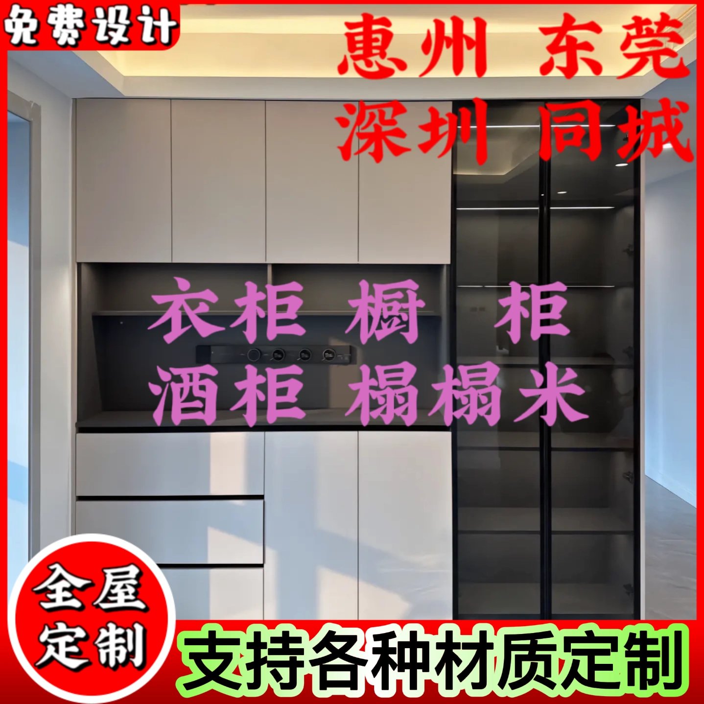 惠州市工厂直销整体橱柜肤感PET高光吊柜灶台大理石麻石柜体定制