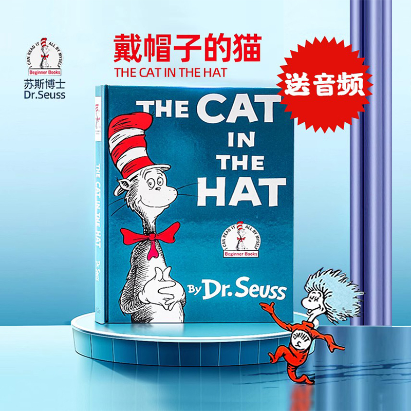 戴帽子的猫 the cat in the hat 英文原版绘本苏斯博士Dr.Seuss 幼儿早教启蒙英语读本 廖彩杏书单 搭千奇百怪的脚穿袜子的狐狸