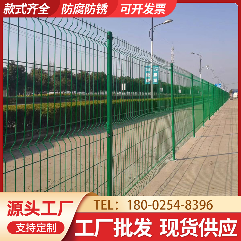 双边丝护栏网高速公路护栏围墙护栏网养殖铁丝隔离网绿色光伏围网