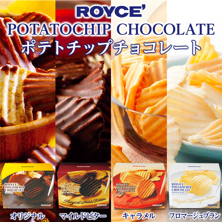 现货包邮日本网红零食蔡文静推荐北海道royce生巧克力薯片