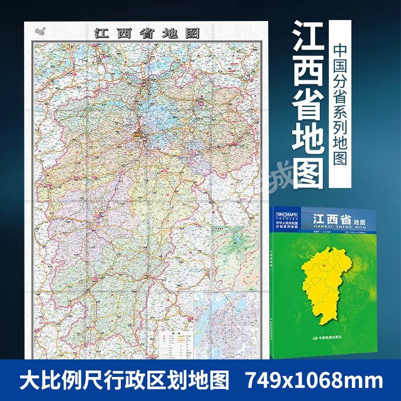 中国国道线路图