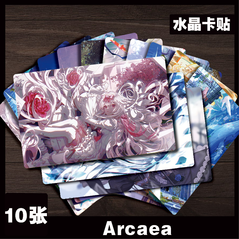 Arcaea周边水晶卡贴音游 对立 光贴卡卡包照收藏卡卡包照