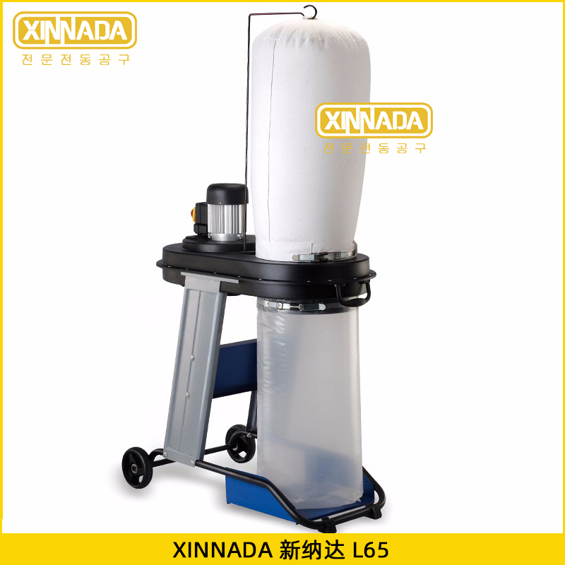 XINNADA / 新纳达 D550布袋除尘器550W 工业级小型施工环保集尘器