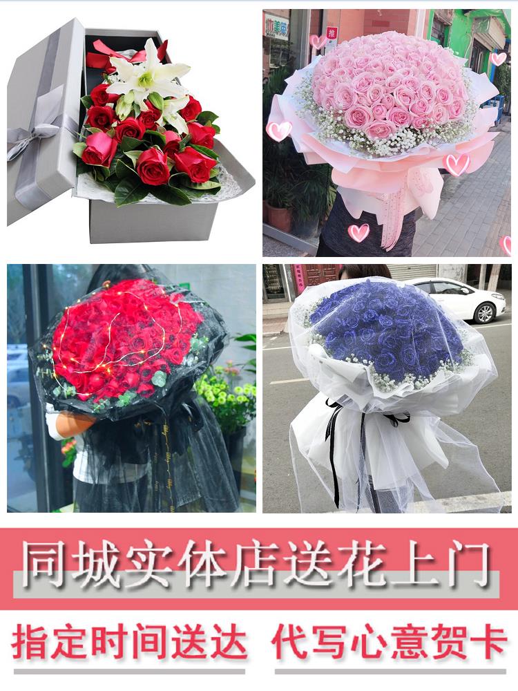 99朵红玫瑰鲜花束同城速递北京市顺义区石园空港双丰街道生日礼物