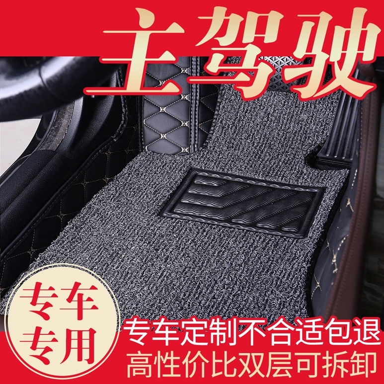 新款奥拓昌河北斗星x5专用汽车脚垫主驾驶室正单个片主驾司机位