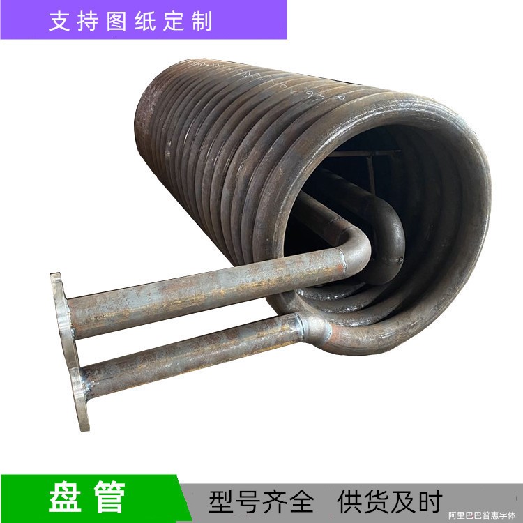 新品供应各种型号碳钢中频热煨弯管 DN50锅炉螺旋盘管 导热油无缝