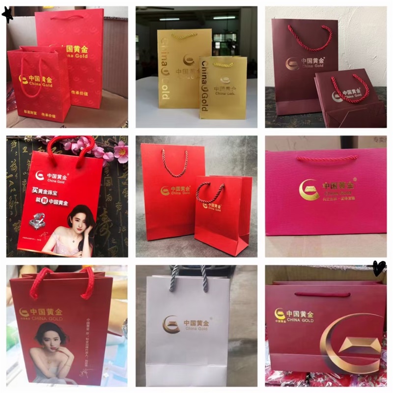 中国黄金纸袋定制礼品袋包装牛皮纸礼物珠宝店首饰袋订做印logo