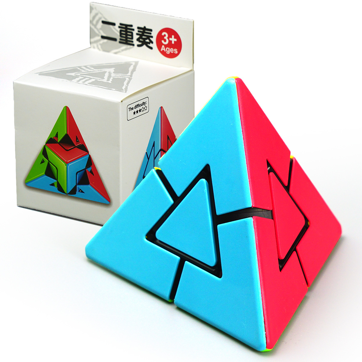 二重奏金字塔魔方三角形二阶魔中魔塔幼儿园启蒙三明治益智力玩具