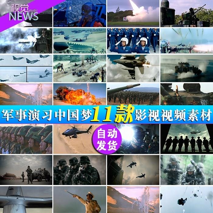 科技中国队人事训练海陆空部队演习航母影视剧视频素材c85