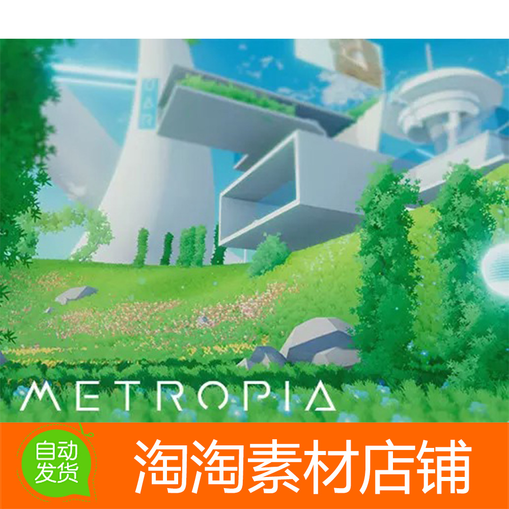 Unity3d Metropia Sci-Fi City 1.0卡通动漫唯美科幻城市场景模型