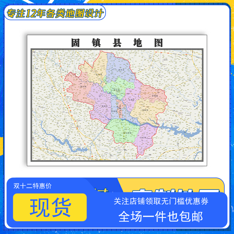 固镇县地图1.1m防水新款安徽省蚌埠市交通行政区域颜色划分贴图