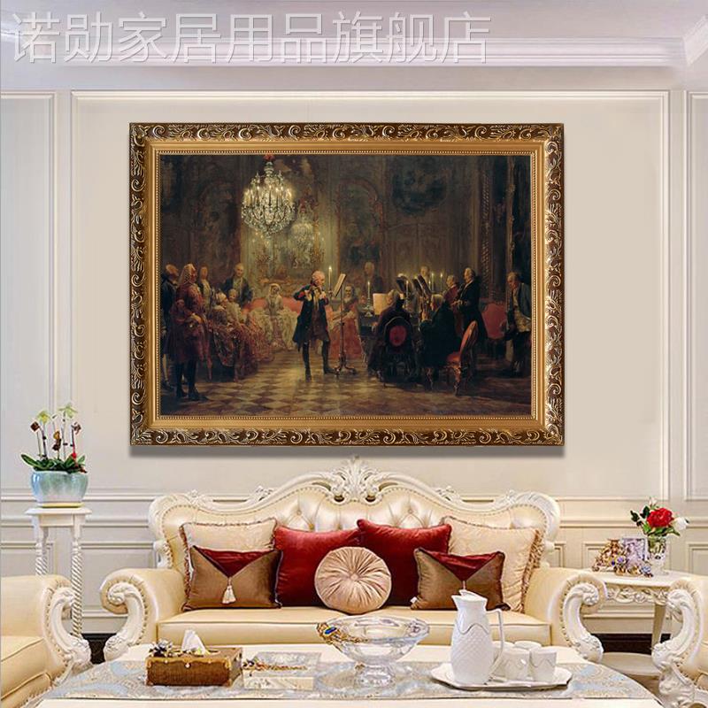 新款横版欧式宫廷人物客厅装饰画世界名画音乐会油画有框画尺寸可