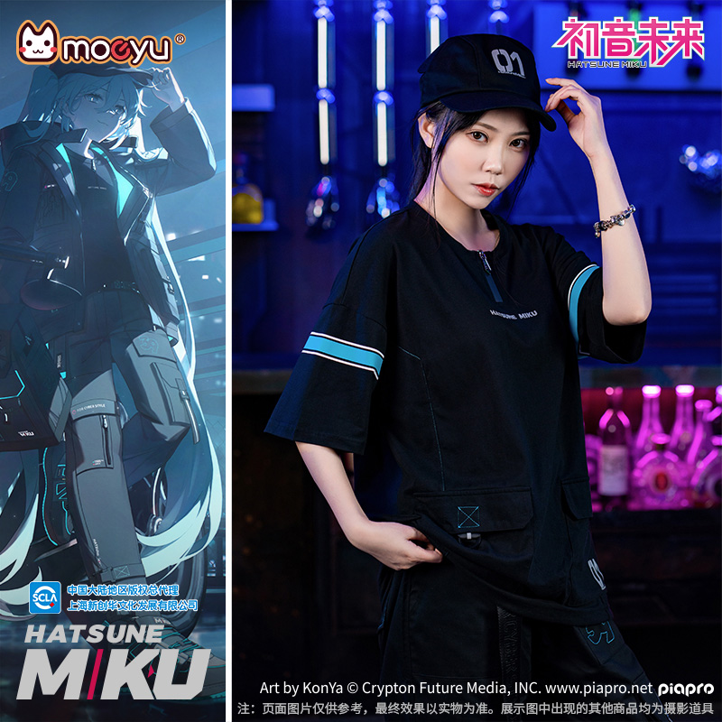 moeyu初音未来2023机能系列Rider主题T恤miku印象圆领拉链上衣