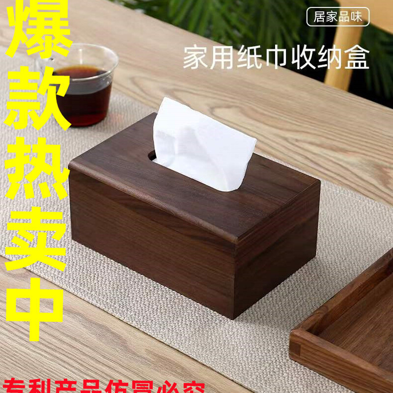 中式纸巾盒客厅抽纸盒桌面办公室高档纸抽盒豪华简约优质餐巾纸盒