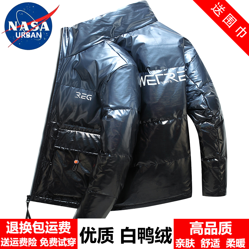 NASA联名男士羽绒服反季清仓冬季皮衣白鸭绒防风防水加厚保暖外套
