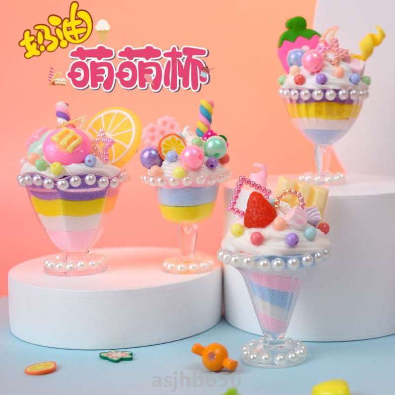 仿真制作手工冰淇淋女孩男奶油材料益智小小胶diy甜品玩具#师儿童
