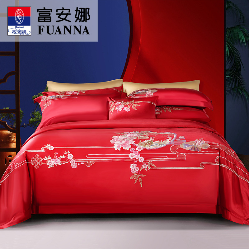 富安娜结婚六件套床上用品高端大红中国风婚庆新婚套装被子床单