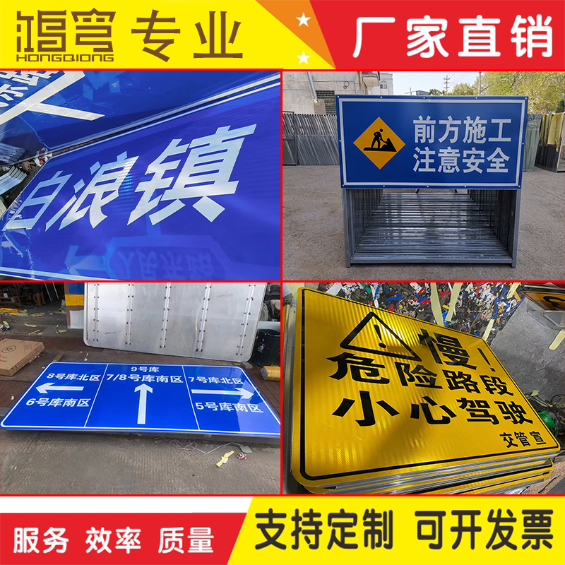 定制道路路名牌指路牌反光交通标志牌乡镇道路导向牌立式指示牌