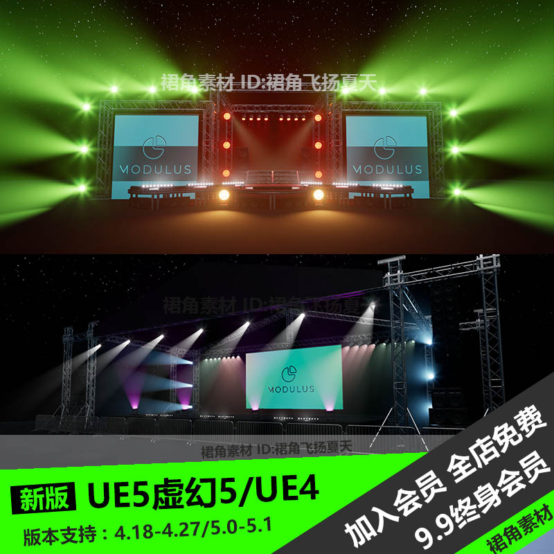 UE5虚幻4大型音乐演唱会舞台环境道具音响设备灯光铁架游戏3D模型