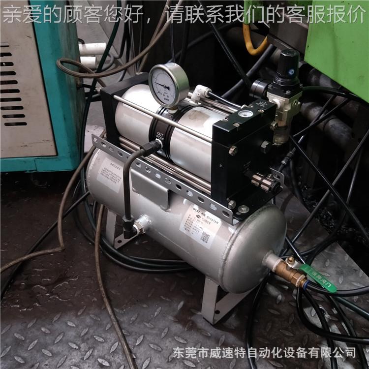 茶山空气增压泵 石龙增压泵 桥头2倍气动增压泵 长期有现货