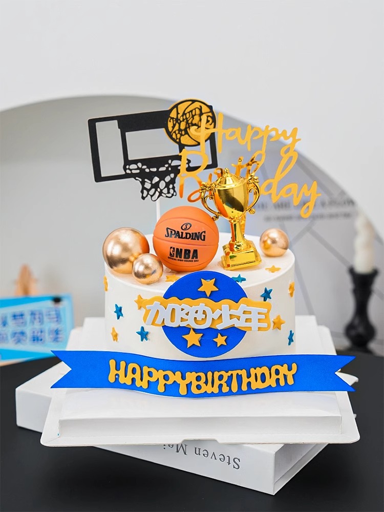 加油少年蛋糕装饰篮球奖杯投篮框摆件男孩生日派对甜品台装扮插件