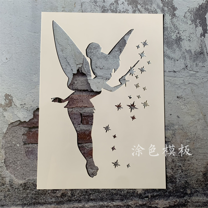 小仙女小精灵 仙女教母镂空模板画卡通墙绘模板喷漆手账涂鸦遮蔽