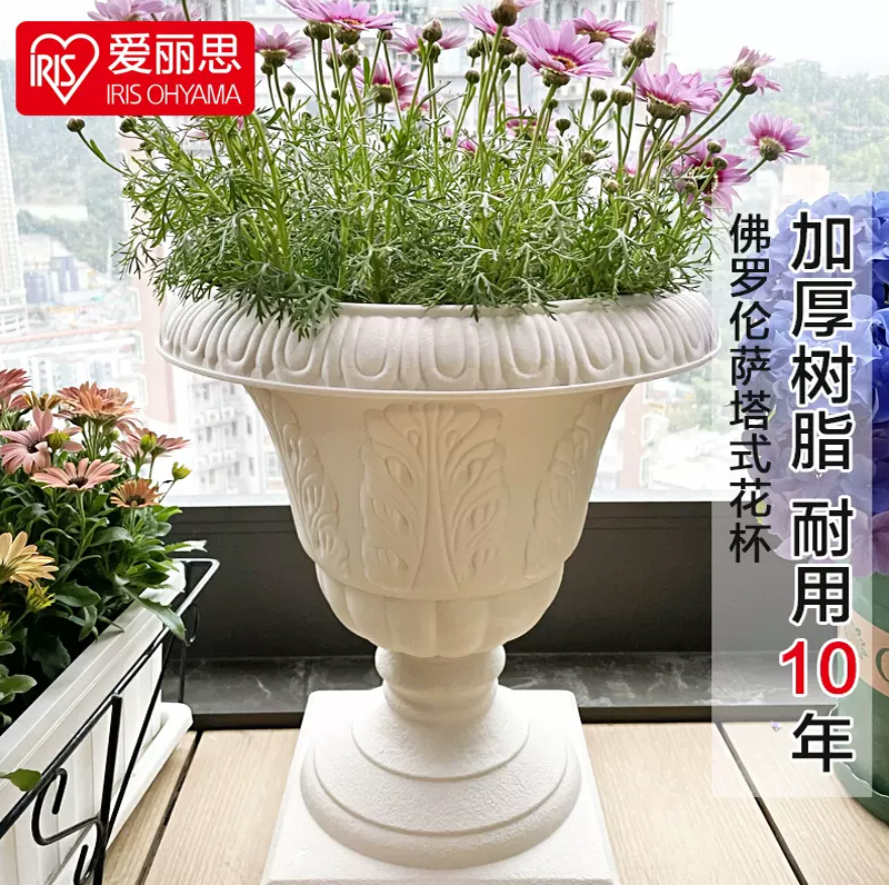 爱丽思浮雕半球高脚盆兰花创意塑料家用庭院户外罗马欧式杯型花盆