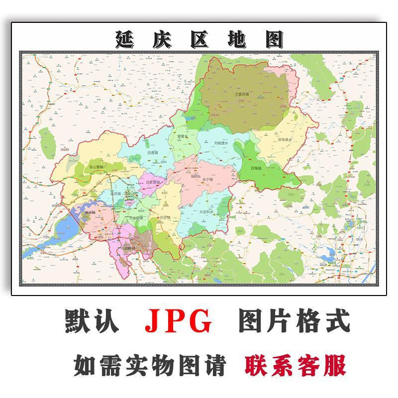 延庆区地图街道防水交通北京市电子版JPG素材简约高清色彩图片