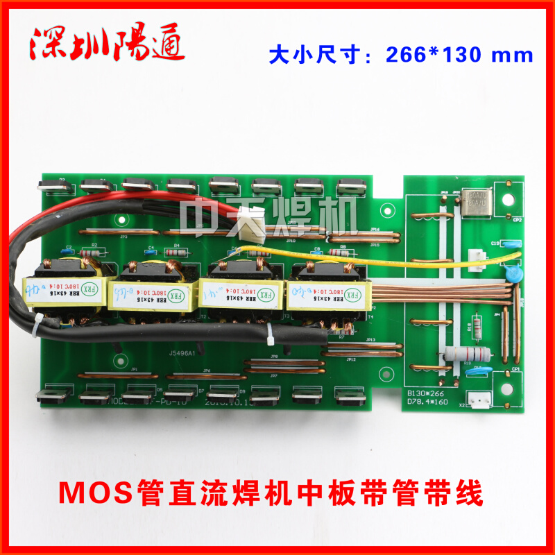 。MOS管逆变焊机ZX7/ARC-300/315/400维修线路板中板修配电路板更