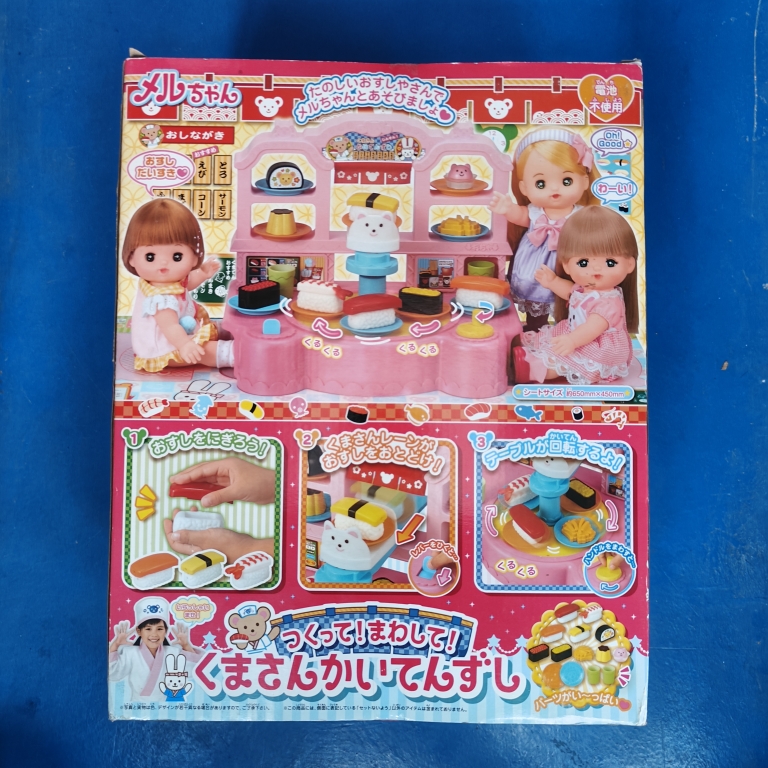 日本玩具品牌