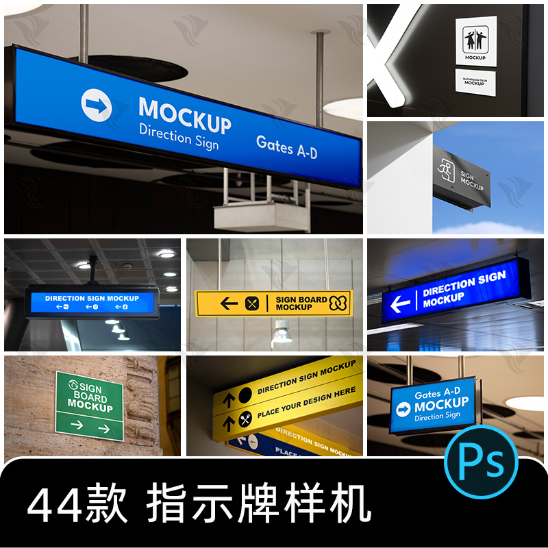 地铁站火车站机场通道标识导视灯牌广告牌指示牌样机psd设计素材