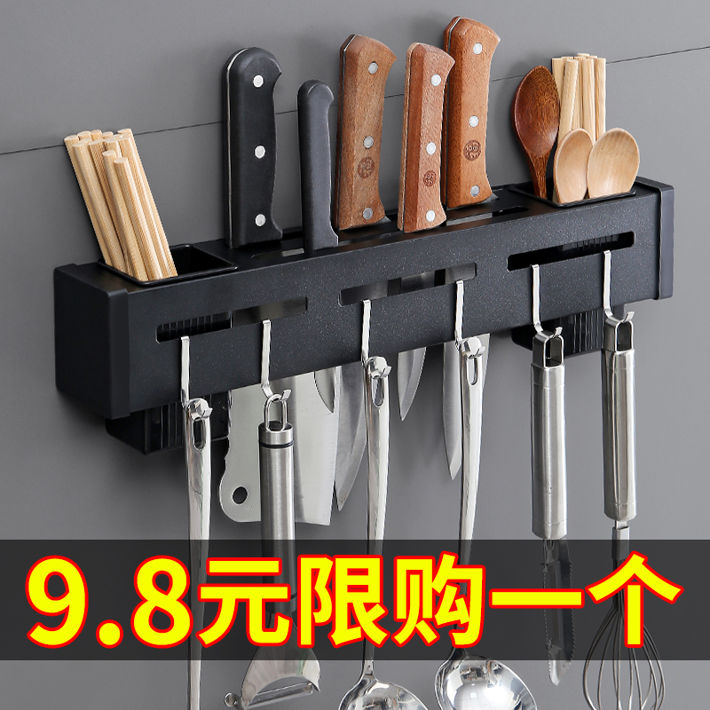 厨房置物架免打孔多功能家用壁挂式筷子筒刀架用品大全一体收纳架