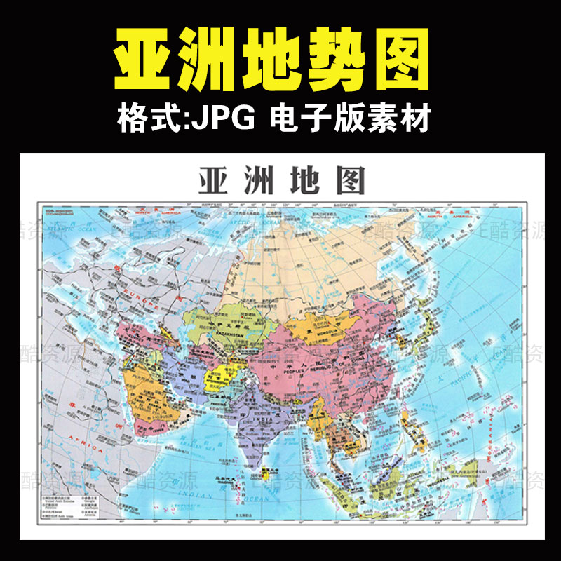 -60亚洲电子地图素材JPG印刷学习世界电子地图素材欧洲美洲地图
