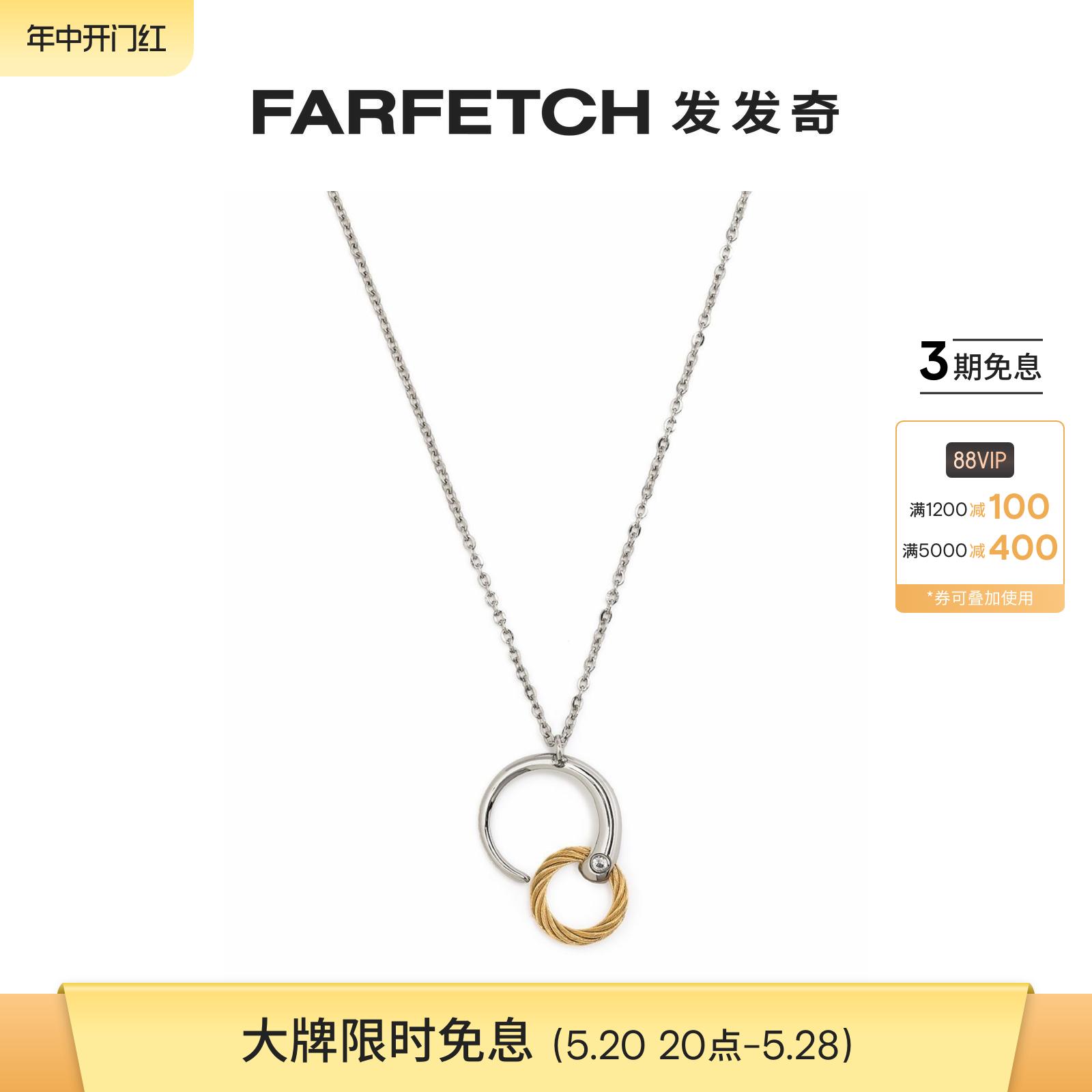 Charriol女士Infinity Zen 项链FARFETCH发发奇