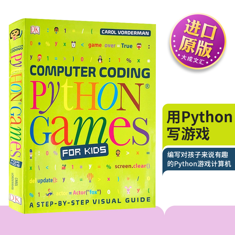 DK图解儿童编程 用Python写游戏 英文原版 Computer Coding Python Games for Kids 儿童编程语言学习系列 全彩版 英文版英语书籍