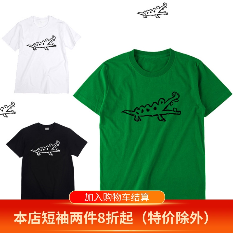 简笔画涂鸦鳄鱼卡通趣味简约短袖白色T恤日系男女装怪味学生夏季