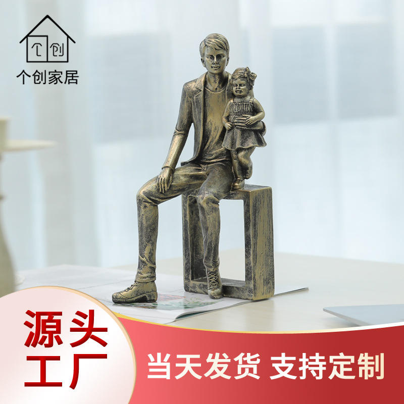 新款欧式爸爸抱小孩仿铜人物雕像轻奢创意树脂品家居房间装饰摆件