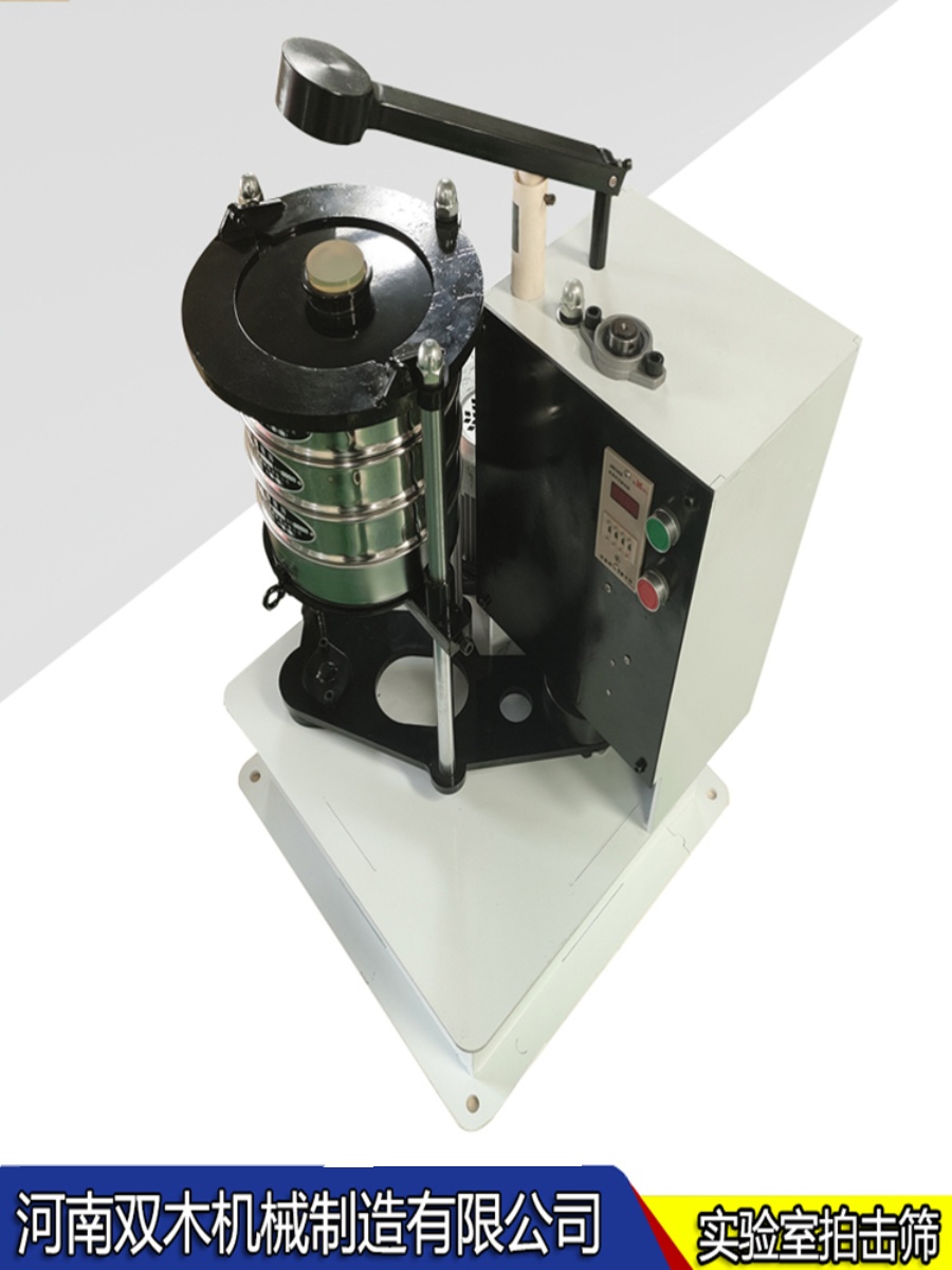 销顶击式振筛机 200mm220V实验室用小型拍击筛 震击筛 小型检验新