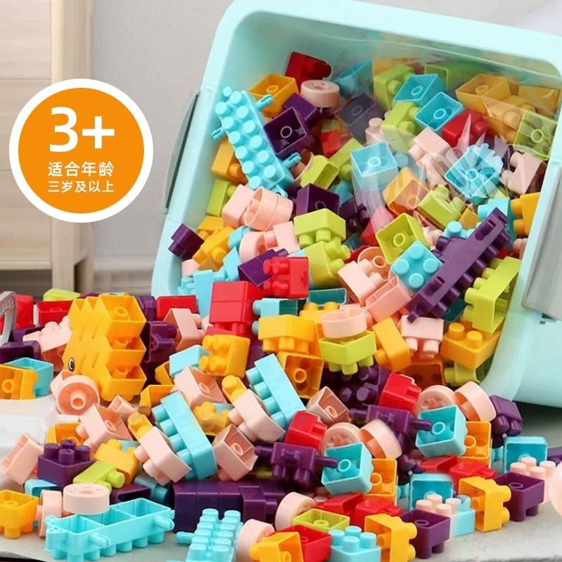 儿童多颗粒积木拼装益智玩具塑料拼插宝宝男女孩3岁动脑拼图思维