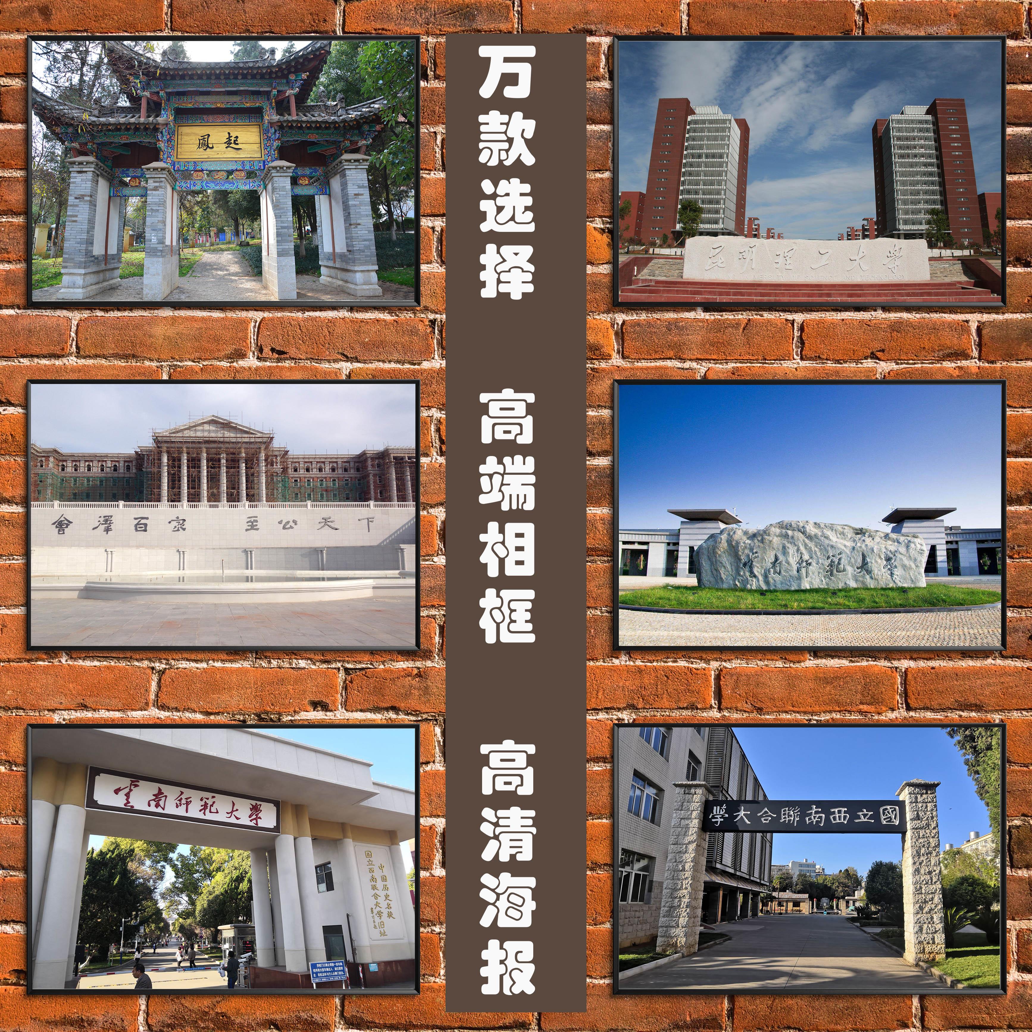 云南大理学院